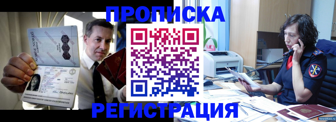 временная регистрация госуслуги в Апрелевке