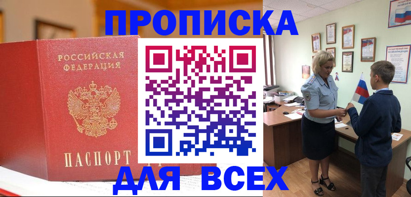 регистрация для дет. сада в Апрелевке